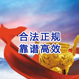 通川讨账公司