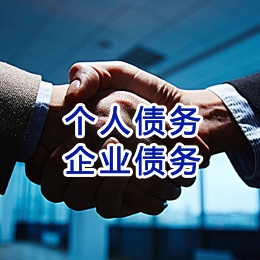 通川追债公司