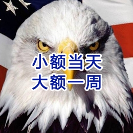 通川要账公司